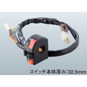 正規品／アクティブ CBR600RR スイッチキット TYPE-2 ACTIVE バイク