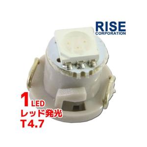 正規品／ライズコーポレーション 汎用 LED T4.7-Wedge（1LED） ※レッド メーカー在庫あり RISE CORPORATION バイク｜motoride