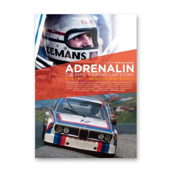 DVD ユーロピクチャーズ アドレナリン / BMWツーリングカーヒストリー　DVD モータースポー...