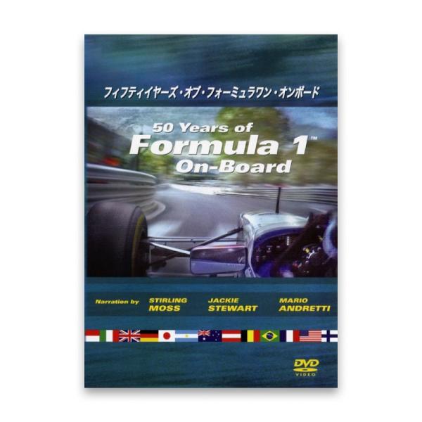 DVD ユーロピクチャーズ 50 Years of Formula1 On-Board モータースポ...