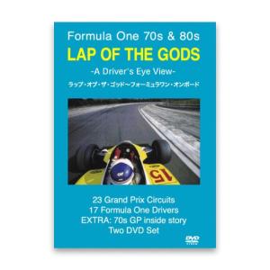 DVD ユーロピクチャーズ LAP OF THE GODS モータースポーツ 雑貨 EURO PICTURES｜motorimoda
