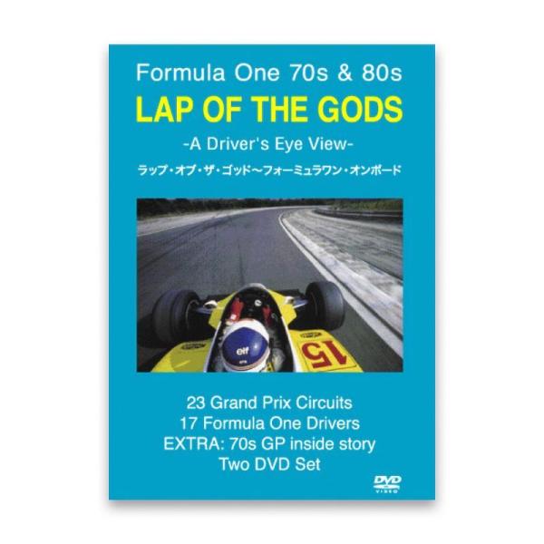DVD ユーロピクチャーズ LAP OF THE GODS モータースポーツ 雑貨 EURO PIC...