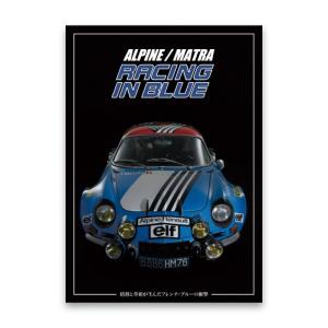DVD ユーロピクチャーズ ALPINE / MATRA RACING IN BLUE モータースポーツ 雑貨 EURO PICTURES｜motorimoda