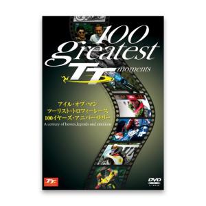 DVD ユーロピクチャーズ 100 Greatest TT Moments モータースポーツ 雑貨 EURO PICTURES｜motorimoda