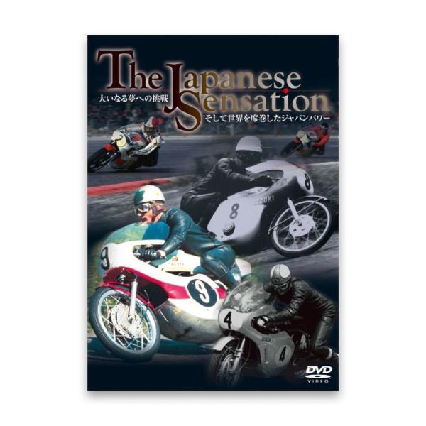 DVD ユーロピクチャーズ The Japanese Sensation モータースポーツ 雑貨 E...