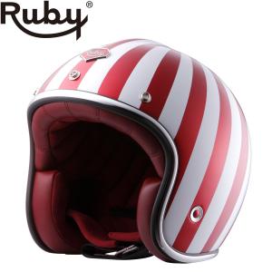 ジェット ルビー モナコ（パヴィヨン） バイク ヘルメット Ruby