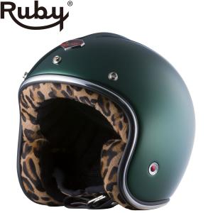 ❣️RUBY★グリーン★ヘルメット★ジェットヘルメット★未使用品 ジェット ルビー パシフィック グリーン（パヴィヨン） バイク