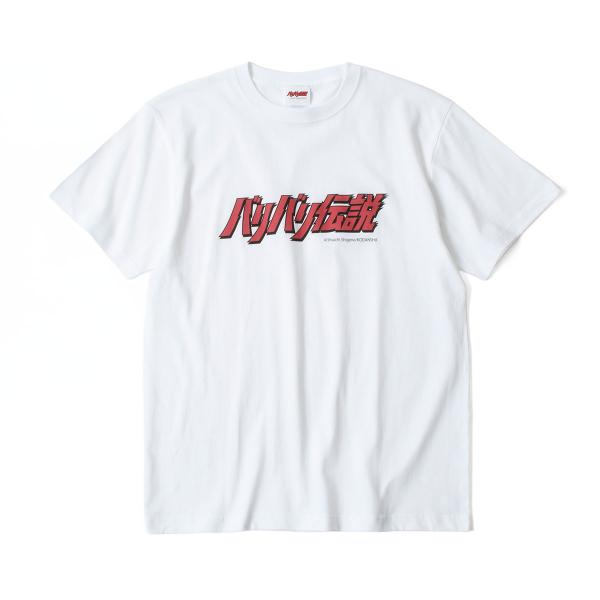 Tシャツ バリバリ伝説 ロゴTシャツ バイク ウェア トップス 半袖Tシャツ バリバリ伝説 T-SH...