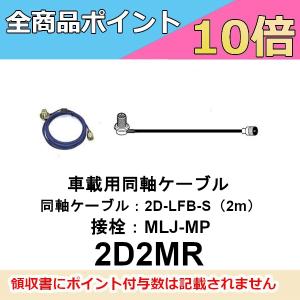 第一電波工業 HF6CL 50MHz帯1/2λ ダイヤモンド ノンラジアルセンター