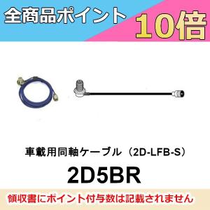 第一電波工業 高能率 モービルアンテナ HV7CX ダイヤモンド 7/（※10/14