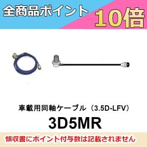 第一電波工業 HF6CL 50MHz帯1/2λ ダイヤモンド ノンラジアルセンター