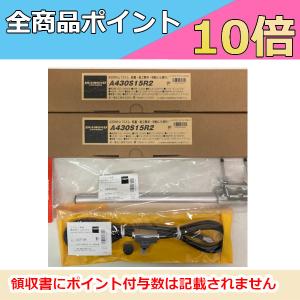 第一電波工業 BB6WS 3〜30MHz HF帯ワイドバンドワイヤーアンテナ 第一