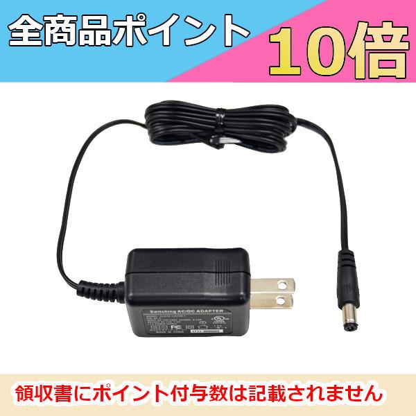 FRC エフアールシー AC-3 充電用ACアダプタ デスクトップチャージャー FBC-3R FBC...