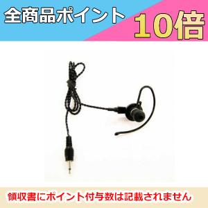 ALINCO（アルインコ） ヘルメット用ヘッドセット EME-63A