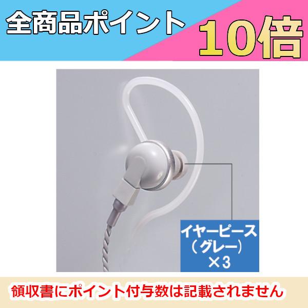 インカム　AD008　アルインコ　EME-21A/21AB/32A/39A/41A/43Aに対応　イ...