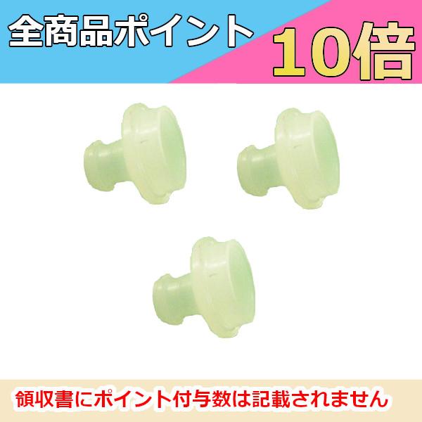 アルインコ　EME-57A対応　耳栓アダプター　AD015　無線機　トランシーバー