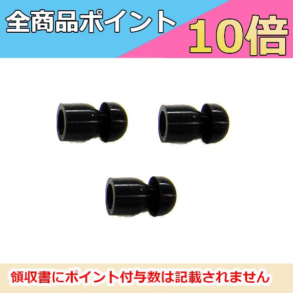 アルインコ　EME-57A対応　イヤーピース　AD016　無線機　トランシーバー