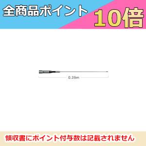 第一電波工業 X300 144/430MHz帯 高利得 2バンド グランドプレーン