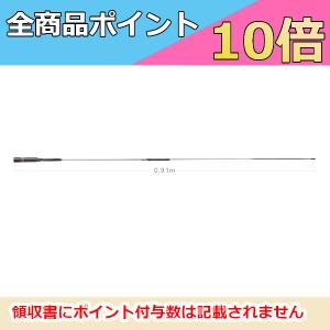 第一電波工業 X300 144/430MHz帯 高利得 2バンド グランドプレーン