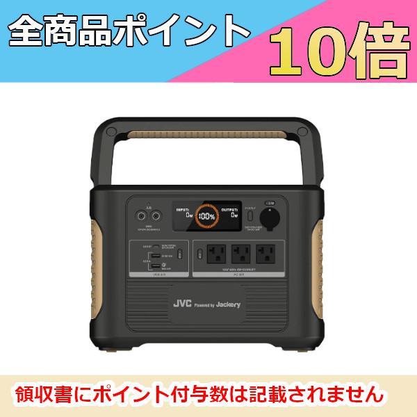 生産終了品 JVC ケンウッド　BN-RB15-C　ポータブル電源　防災製品等推奨品認証　アウトドア...