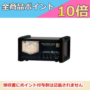 CN-501H2 ダイワインダストリ SWRパワーメータ 1.8〜150MHz｜motorola