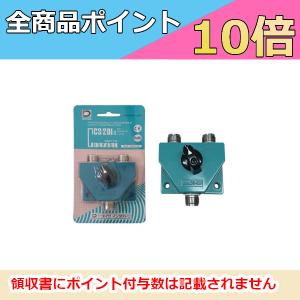 ダイワインダストリ CS-201G2 同軸切換器 同軸スイッチ : ドリーム