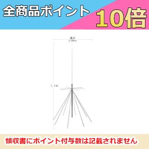 第一電波工業 X7000 144/430/1200MHz帯高利得3バンドグランドプレーン 