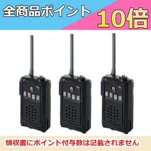 インカム　アルインコ 特定小電力トランシーバー　DJ-CH3B (ブラック) 　3台セット　交互通話...