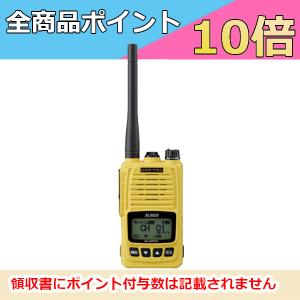 ALINCO（アルインコ） DR-DPM62W アプリ無線対応 デジタル簡易無線登録