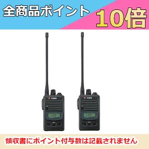 ALINCO（アルインコ） DJ-P422WM/L 特定小電力トランシーバー アプリ