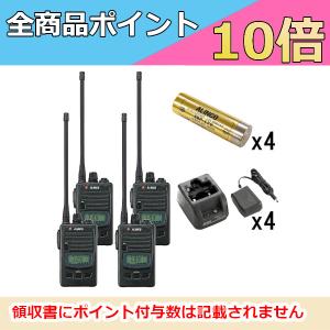 インカム　アルインコ 特定小電力トランシーバー+バッテリー+充電器セット DJ-P221LA（ロングアンテナ）+EBP-179+EDC-181A 4台セット　無線機｜motorola