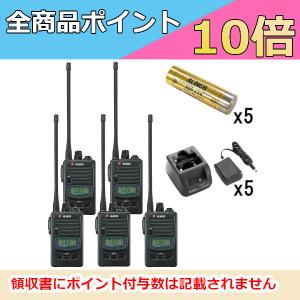 インカム　アルインコ 特定小電力トランシーバー+バッテリー+充電器セット DJ-P221LA（ロングアンテナ）+EBP-179+EDC-181A 5台セット　無線機｜motorola