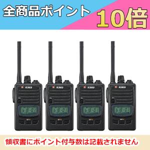 インカム　ALINCO アルインコ 特定小電力トランシーバー DJ-P221MA（ミドルアンテナ） 4台セット　無線機｜motorola