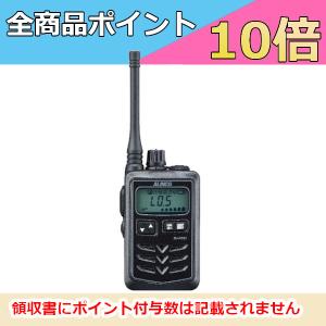 ALINCO（アルインコ） インカム 特定小電力トランシーバー DJ-P240L
