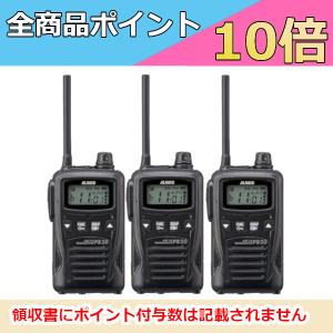 インカム　ALINCO アルインコ 特定小電力トランシーバー DJ-PB20BA (ブラック) 3台...