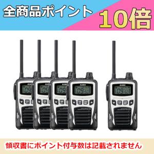 インカム　ALINCO アルインコ 特定小電力トランシーバー DJ-PB20WA (ホワイト) 5台セット　無線機｜motorola