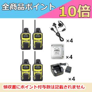 生産終了品　アルインコ　DJ-PB20Y+充電器+バッテリー+イヤホンマイク　4セット｜motorola