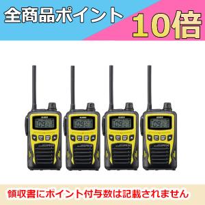 インカム　ALINCO アルインコ 特定小電力トランシーバー DJ-PB20YA(イエロー) 4台セット　無線機｜motorola