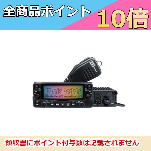 アマチュア無線機 アルインコ DR-735D（DR735D）144/430MHz 20W FM モー...