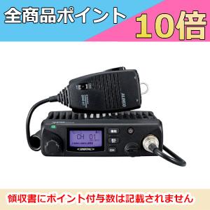 八重洲無線 スタンダード SR730 デジタル簡易無線 + ダイヤモンド