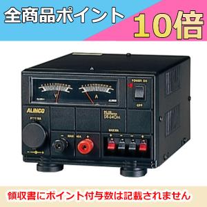 DM-320MV(DM320MV) ALINCO アルインコ 安定化電源 20A : e-connection