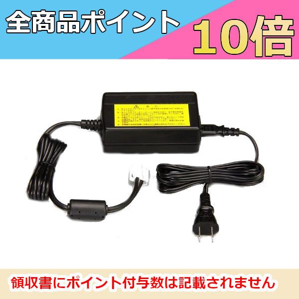 アルインコ　シングル連結充電用　ACアダプター　EDC-156　DJ-P24/P25/P35D/R1...