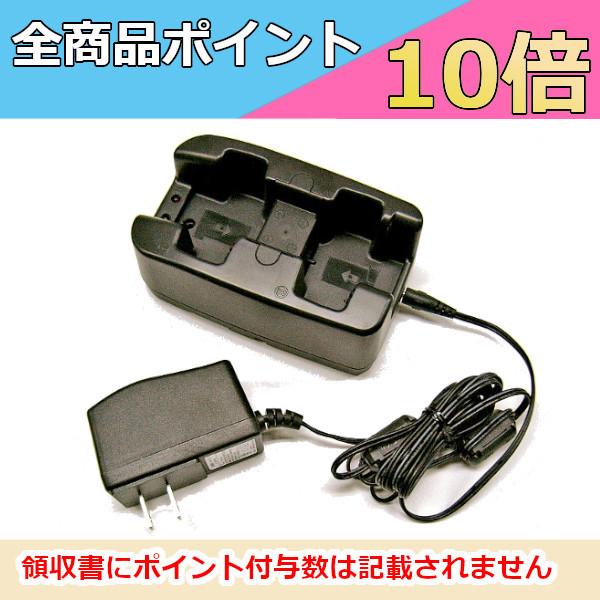 DJ-P24/P25/P35D/R100D用　ツイン充電器セット　EDC-167A アルインコ　トラ...