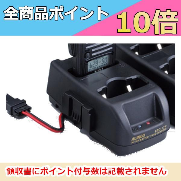 DJ-P22/DJ-P422W対応　ツイン連結スタンド　EDC-179R アルインコ　トランシーバー...