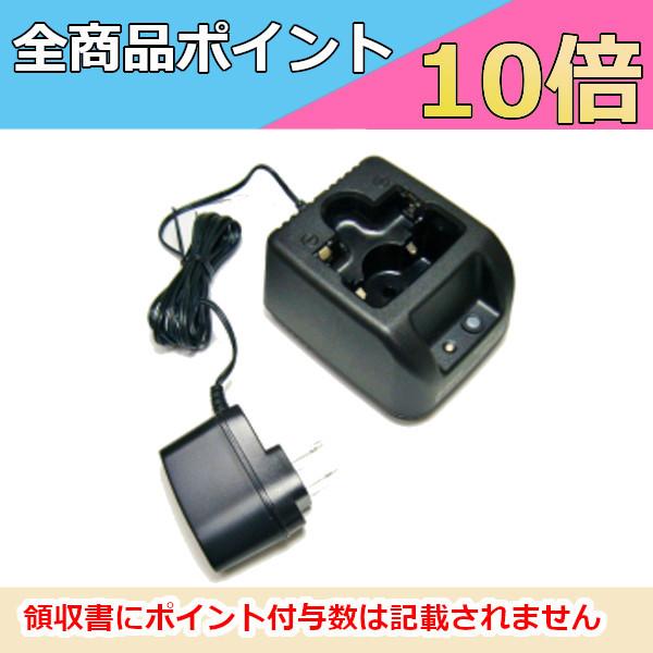 DJ-P22/DJ-P422W対応　シングル充電器セット　EDC-181A アルインコ　トランシーバ...