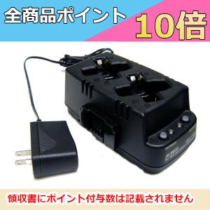 ALINCO（アルインコ） 10口充電スタンド EDC-296 チャージャー (EDC