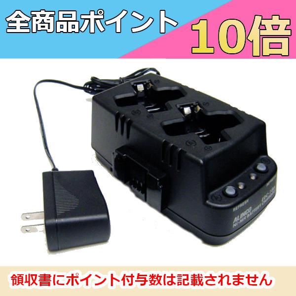 DJ-PX3/RX3,PX31/RX31シリーズ　ツイン連結充電器　EDC-186A  アルインコ　...