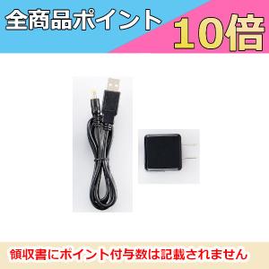 ALINCO（アルインコ） 10口充電スタンド EDC-296 チャージャー (EDC