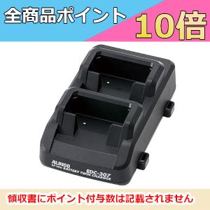 ALINCO アルインコ DCケーブル UA0038AY 車載型無線機用電源ケーブル