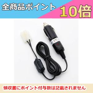 ALINCO（アルインコ） DCケーブル UA0038AY 車載型無線機用電源